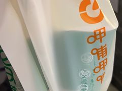 -呷哺呷哺 黄金牧场 (盛世天骄店)