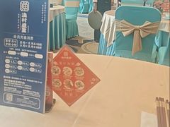 -渔村盛宴(航空新城店)