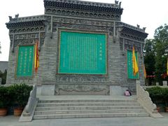 -大槐树寻根祭祖园