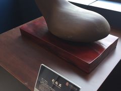 -中华赏石园