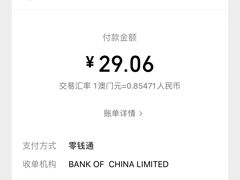 -Koi thé(水坑尾街店)