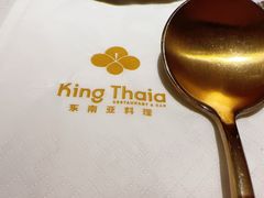 -KingThaia金泰兰(滨江天街店)