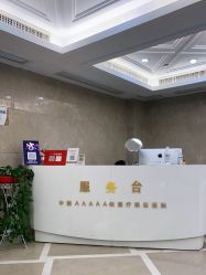 -南京康美美容医院·旗舰店