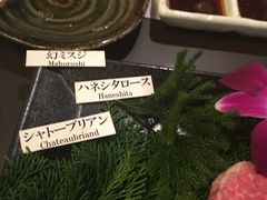 -松阪牛焼肉M(法善寺横丁店)