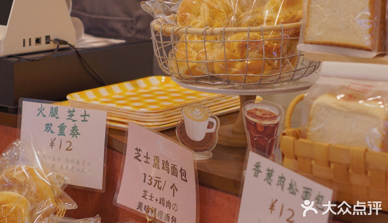🌈南宁三祺广场❗这家烘焙店太火刷爆了朋友圈❗
