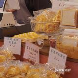 🌈南宁三祺广场❗这家烘焙店太火刷爆了朋友圈❗