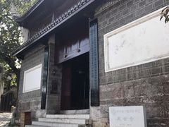 -文昌阁