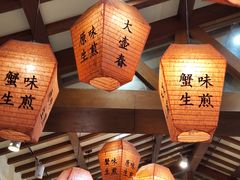 -大壶春生煎(四川中路店)