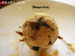 巧克力曲奇-哈根达斯(滨江店)