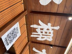 -椰椰大吉(侨港店)
