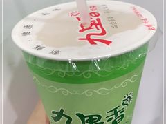 -九里香奶茶果汁(碧湖店)