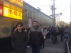 -五道口枣糕王(成府路店)