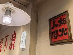 -马厂老火锅(胜太路店)