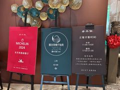 -老兴鲜(黄浦店)