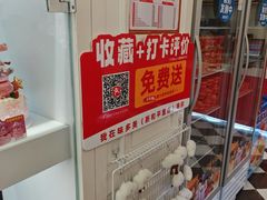 -味多美蛋糕(新和平里店)