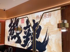 -热辣宗师·串串火锅(万达金街店)