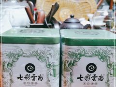 -七彩云南茶(七彩云南第壹城店)