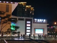 -五缘湾悦都汇购物中心