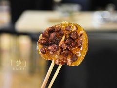 红豆-西关老字号钵仔糕(上下九宝华路店)