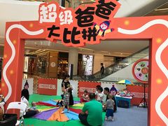 -金宝贝早教(和悦汇店)