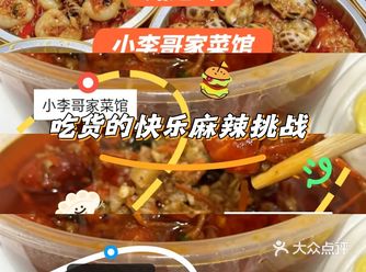 #城市向导官#宠物友好情报局长沙吃小龙虾人气非常高的