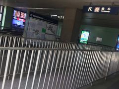 -蒲黄榆(地铁站)