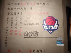 -水门巷餐厅(古子城店)