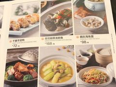 -闽和南(深圳万象城店)
