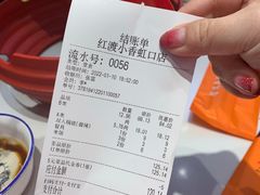 -红渡小香·牛肉麻辣香锅(车站南路店)