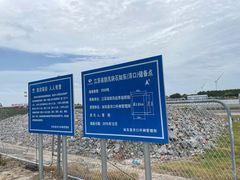 -小洋口旅游度假区