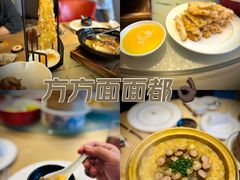 -北京王府井希尔顿酒店·秦唐中餐厅Chynna