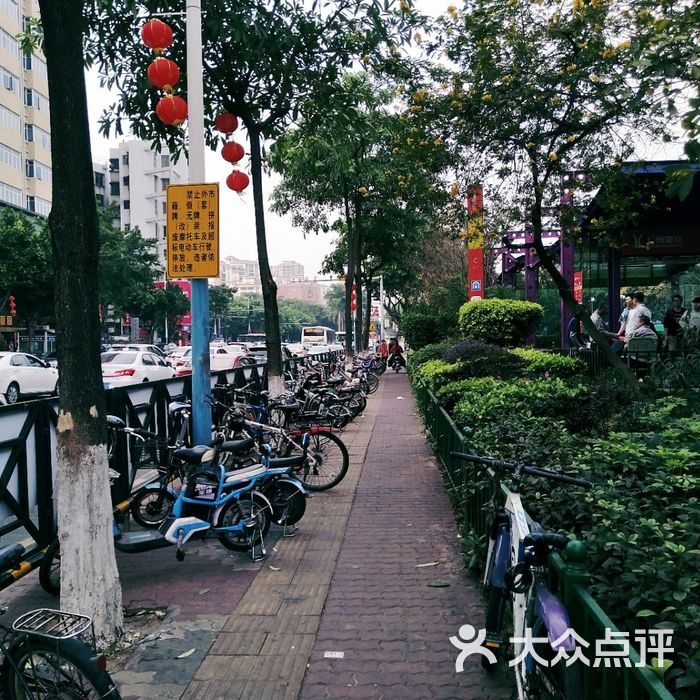 体育西路地铁站