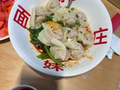 -胖妹面庄(香饵胡同店)
