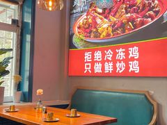 -22号传承新疆菜·柴窝堡辣子鸡