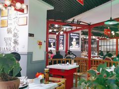 -蛙一刀·麻椒鱼火锅(金仙桥店)