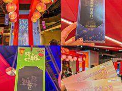 -大洋晶典(东街店)