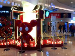 -吾悦广场(南京鼓楼店)