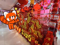 -西北轻工批发市场