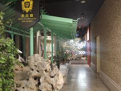 -北京宴(华贸购物中心店)