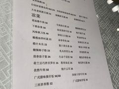 -上下九广州菜馆(锦业路店)