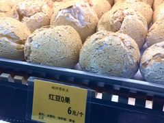 -鲍师傅糕点(江苏路店)
