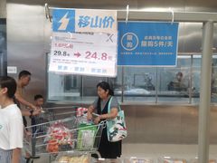 -盒马X会员店(上海森兰商都店)