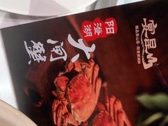 -宴昆山·私房菜(春晖店)