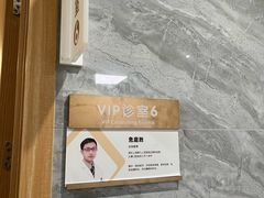 -上海仁爱医院口腔科 · 种植