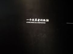 -张之洞与武汉博物馆