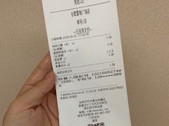 账单-卡旺卡(合肥天鹅湖置地广场店)