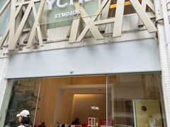 -YCHL Studios健身工作室(市二宫店)