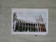 -香港大学