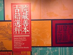 -台北故宫博物院