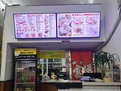 -吉祥馄饨(杭州博库书城店)